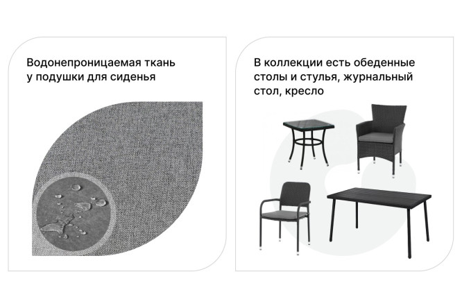 Фото 3 Стул Sconto