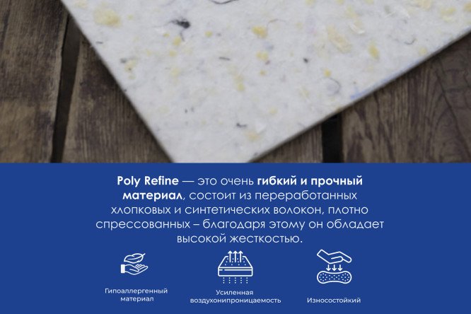 Матрас DREAMLINE Hard TFK