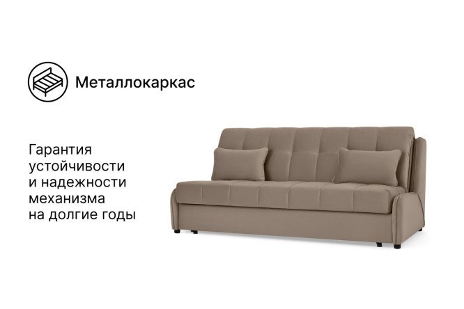 Диван-кровать DREAMART Дрезден