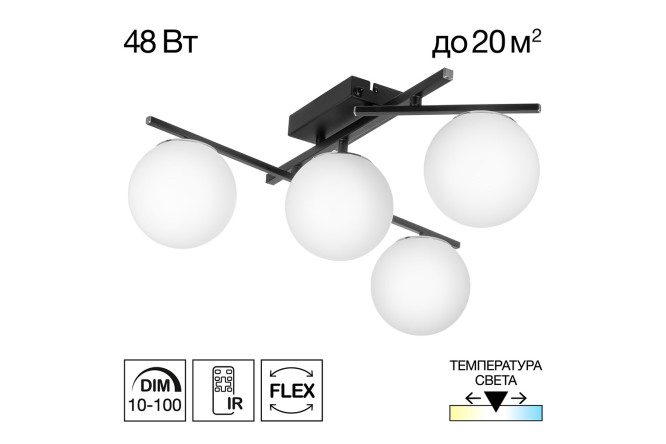 Изображение товара Люстра CITILUX Dorsy 20 кв.м LED регулируемая металл стильная