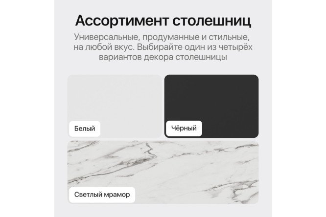 Фото 8 Консоль GENGLASS Arfeo 120 см