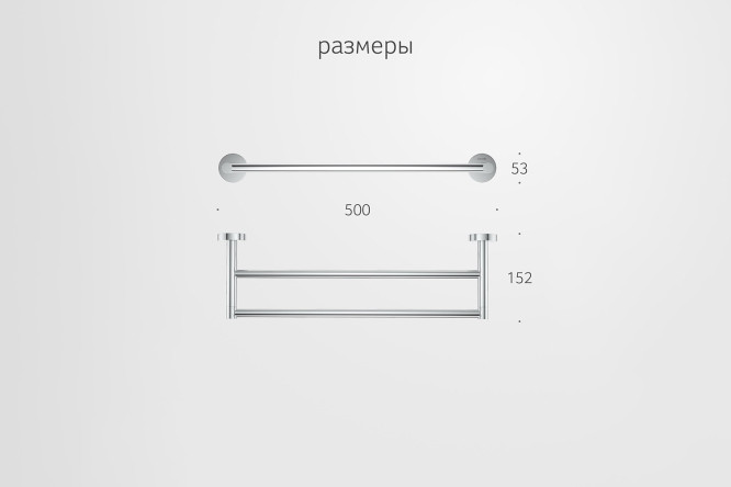 Штанга для полотенца двойная Harmonie HAR 030