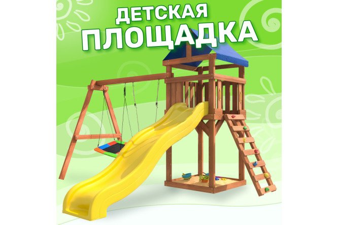 Детская площадка Igrowoods Сlassic ДКП-9