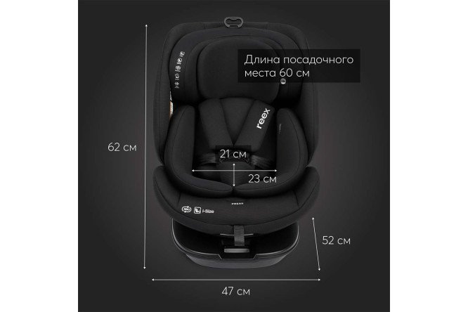 Автокресло HAPPY BABY Reex