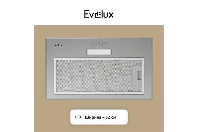 Вытяжка EVELUX Amanda 60 цвет стальной, 52.5 см