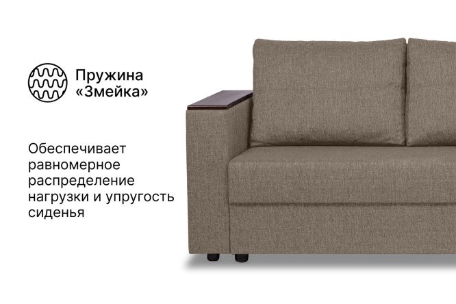Диван-кровать Атланта
