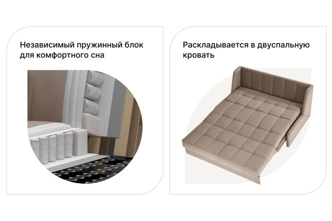Диван-кровать DREAMART Дрезден
