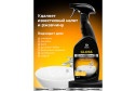 Чистящее средство GRASS Professional Gloss, для сан. узлов и ванных комнат 600 мл
