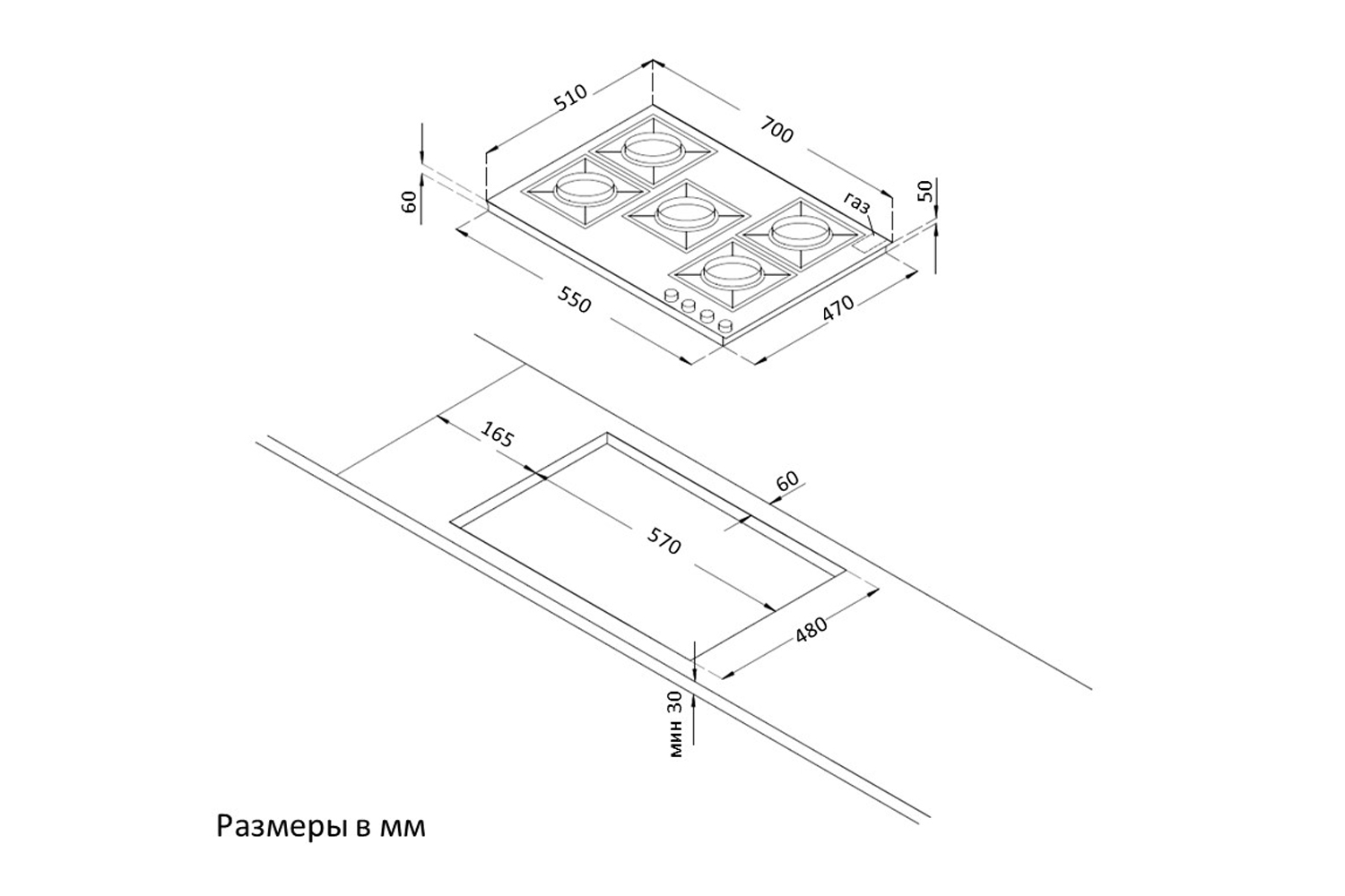 Газовая панель HGG 7987