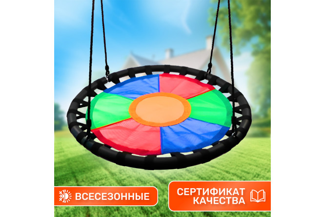 Качели подвесные Свиби подвесное