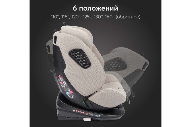 Автокресло HAPPY BABY Reex