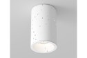 Светильник потолочный MAYTONI Ceiling & Wall Zoom 6.5x10.5x6.5 см, GU10