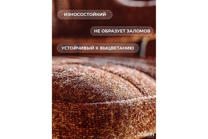 Фото 6 Барный стул DOBRIN Charly Black с подлокотниками 61х99х54 см, цвет обивки терракотовый, ножек чёрный