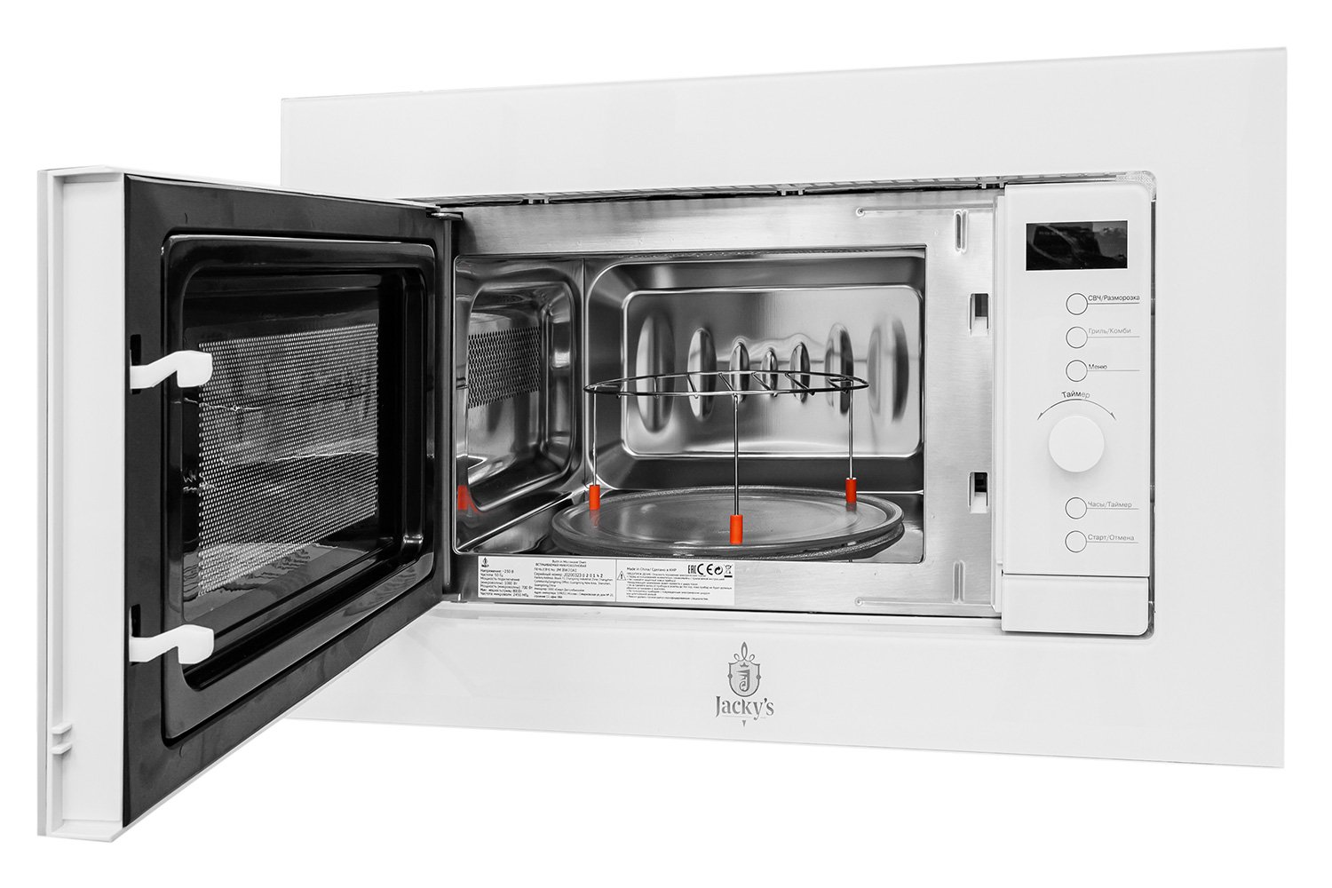 Микроволновая печь JACKY'S JM BW20А1 59.2х37.6х31.3 см