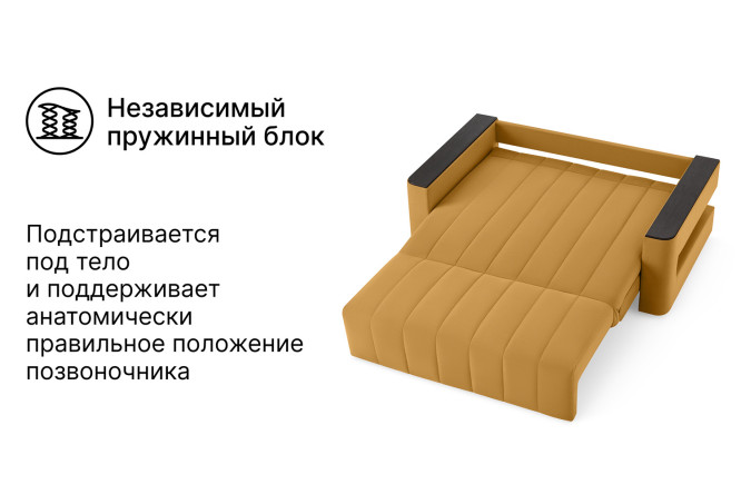Диван-кровать DREAMART Канзас