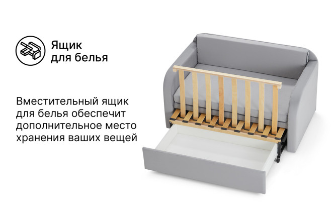 Диван-кровать Веста