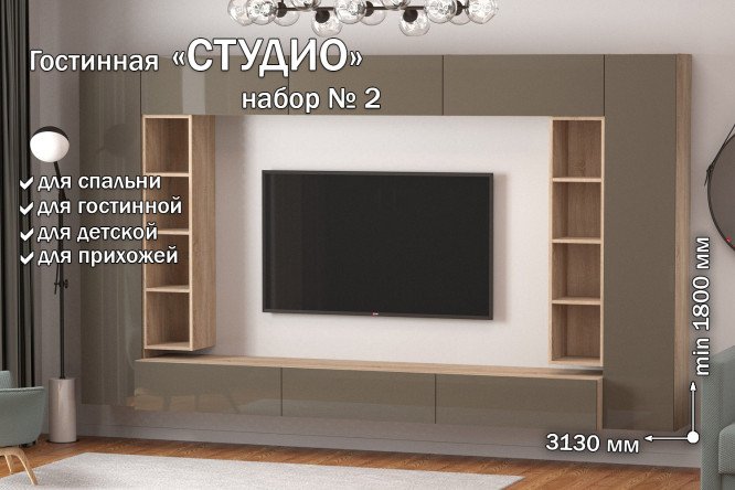 Полка открытие вверх Студио ПГ-07 81 см