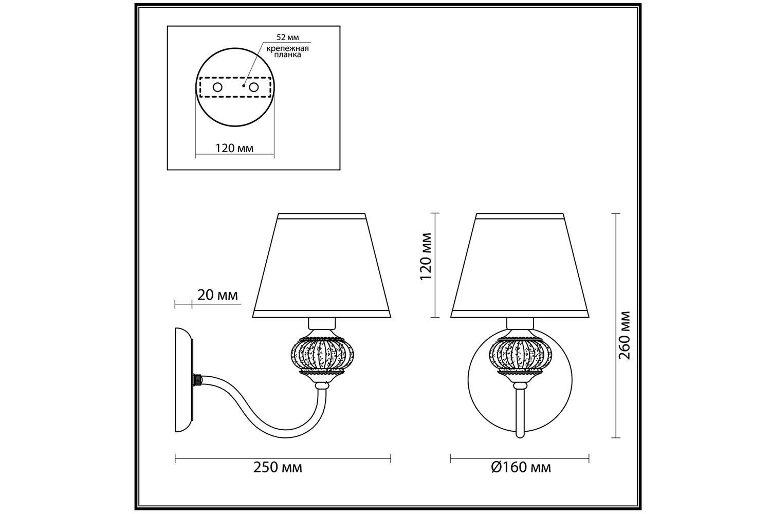 Бра Lumion Hayley 3712/1w