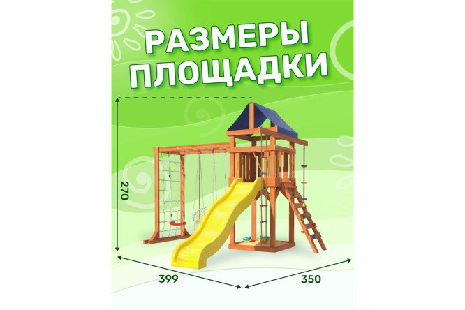 Детская площадка Fun land ДКПМ-8