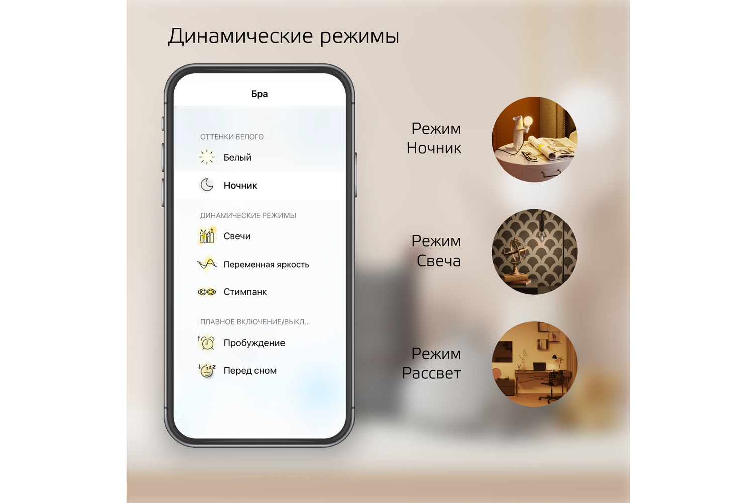 фото Лампа светодиодная smart home gauss