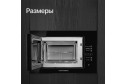 Микроволновая печь KUPPERSBERG HMW 645 B 59.5х38.8х40.1 см