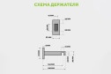 Карниз однорядный ARTTEX Хай-тек Квадро 240 см