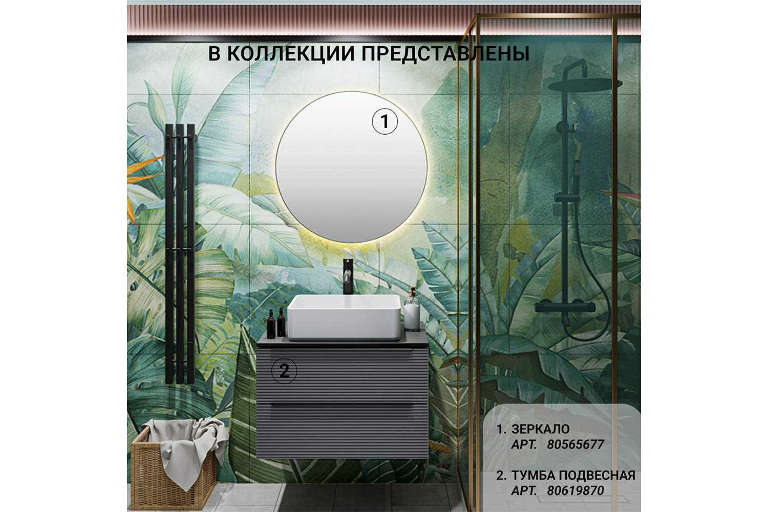 Тумба подвесная RUNO Орлеан 70 см, цвет каркаса серый, чёрный, фасада серый