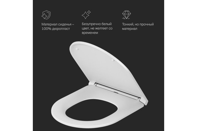 Крышка-сиденье для унитаза AM.PM Spirit V2.0 C707857WH 36.3х3.9х42 см