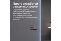 Зеркало с подсветкой GENGLASS Halfeo NF LED XL GGL-05-XL-6000-1 96х196 см