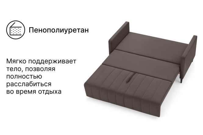Диван-кровать SCANDICA Матиас мини