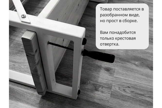 Стеллаж Роквуд
