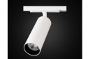 Светильник трековый CITILUX Тубус