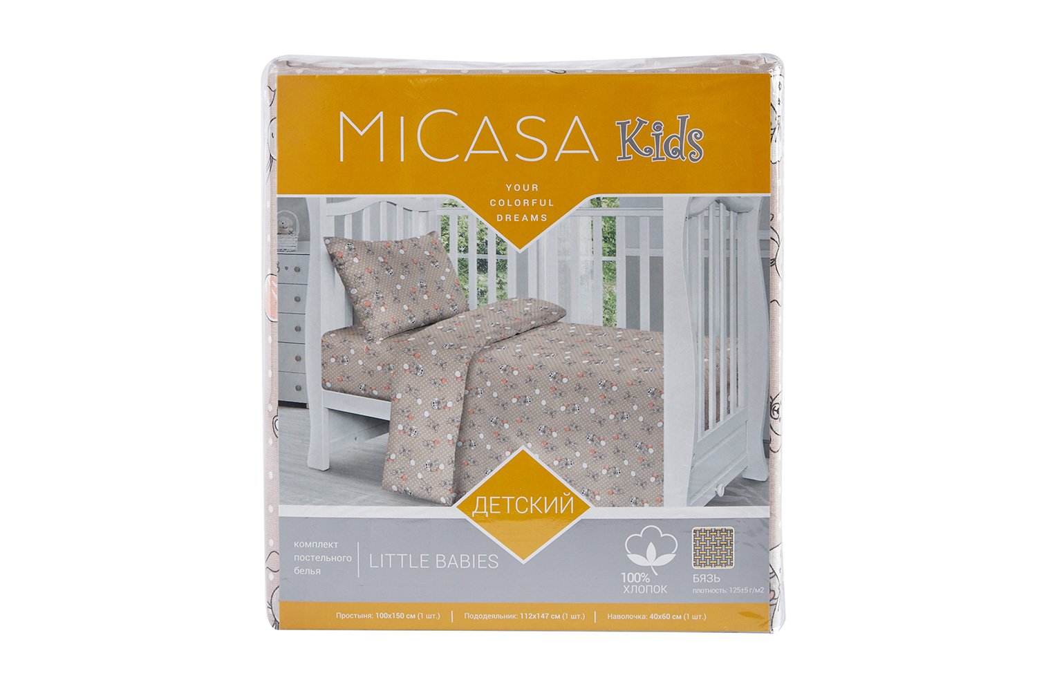 фото Комплект постельного белья little babies micasa