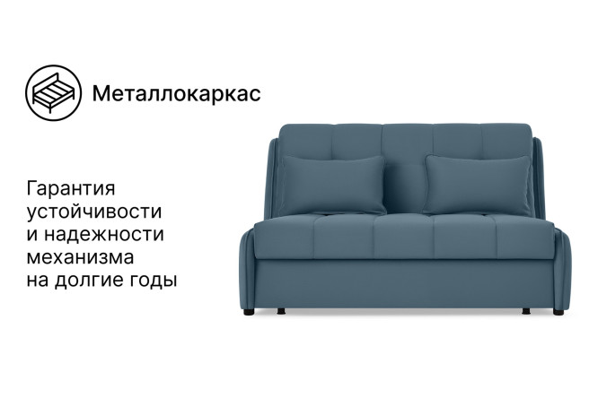 Диван-кровать DREAMART Дрезден
