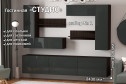 Полка открытая Студио ПГ-08 80 см