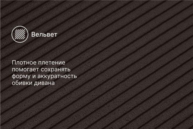 Диван-кровать SOLANA Мэдисон-мини