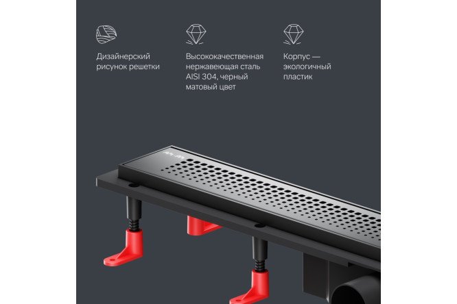 Трап для душа линейный AM.PM Primeflow W02SC-P11-070-01BM 700х75 мм, Комбинированный затвор