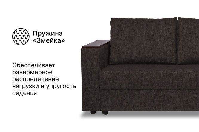 Диван-кровать Атланта