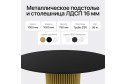 Стол GENGLASS Trubis Wood с трубчатым подстольем 100х75х100 см