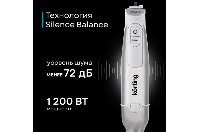 Блендер KORTING KHB 0315 W Tulip