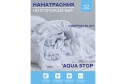 Наматрасник Violett Aqua 120х200 см