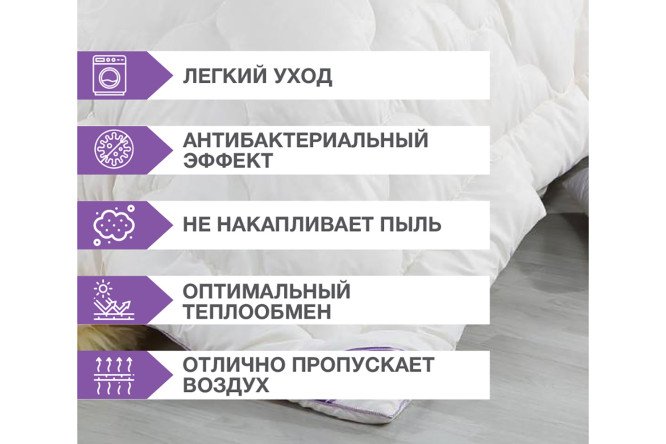 Одеяло SOFI DE MARKO Lavender Хлопок 215х235 см