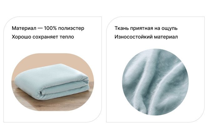 Плед MICASA Терсо (Terso) Полиэстер, 140х200 см