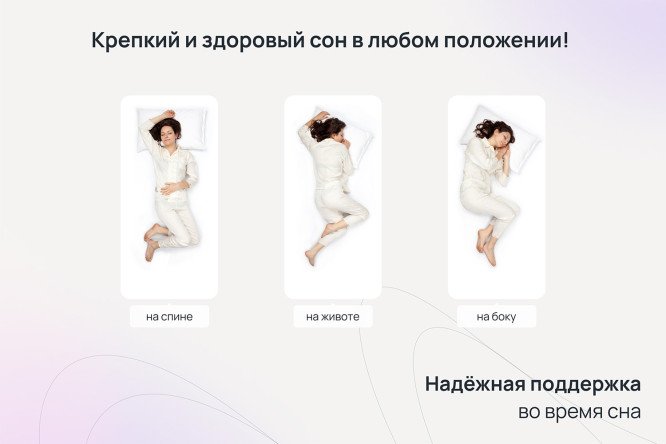 Фото 7 Матрас анатомический DARWIN Life 120х190 см