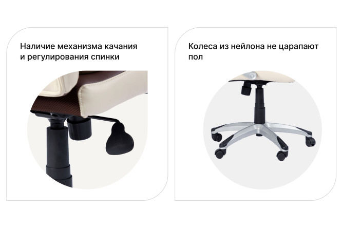 Кресло рабочее Kintaro