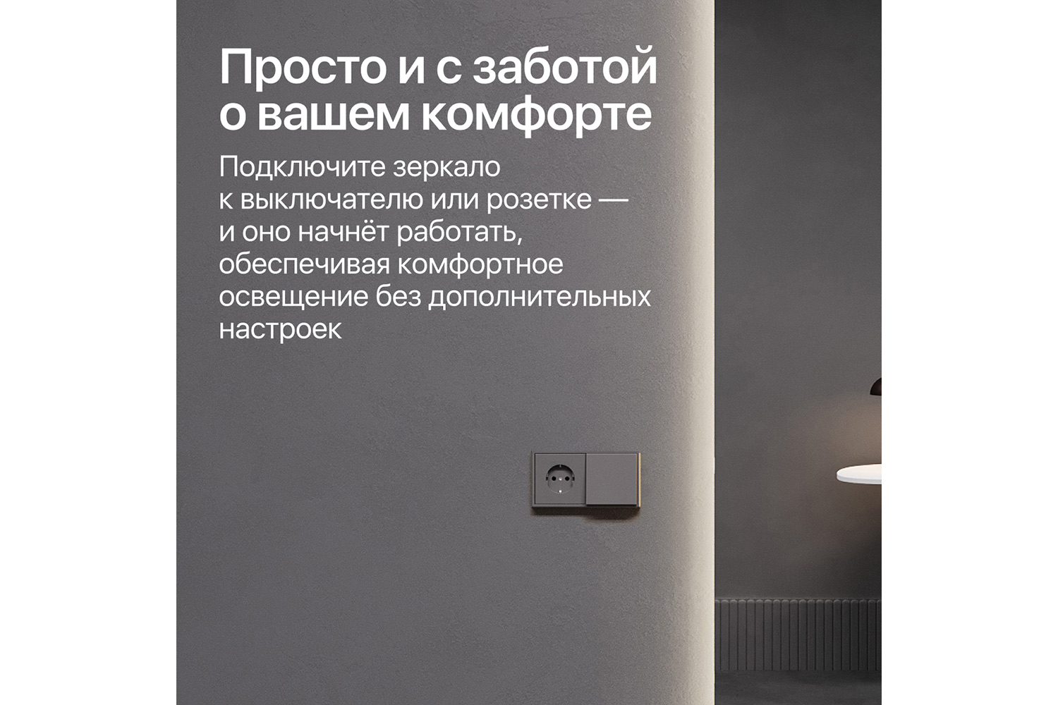 Зеркало с подсветкой GENGLASS Halfeo NF LED XL GGL-05-XL-4000-1 96х196 см