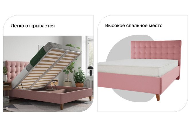 Кровать с подъёмным механизмом SCANDICA Jenny цвет нежно-розовый 200х200 см