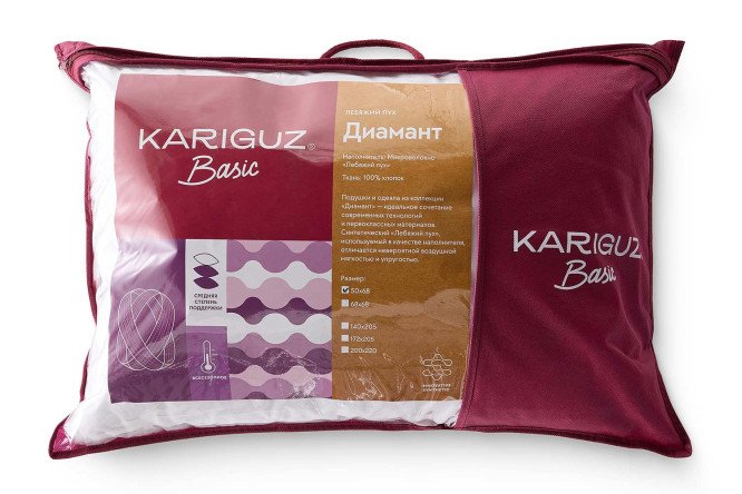 Подушка KARIGUZ Basic Лебяжий пух Диамант 50х70 см, Синтетический