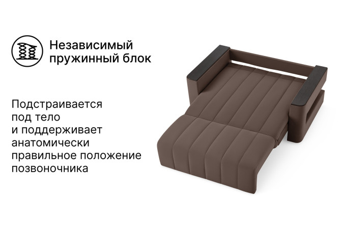 Диван-кровать DREAMART Канзас