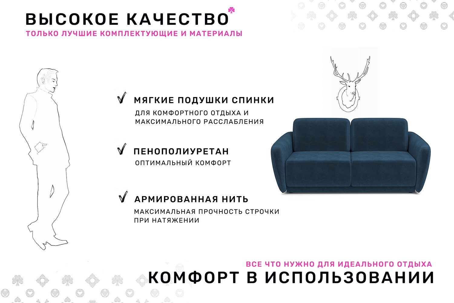 Диван-кровать Тeo Smart 160